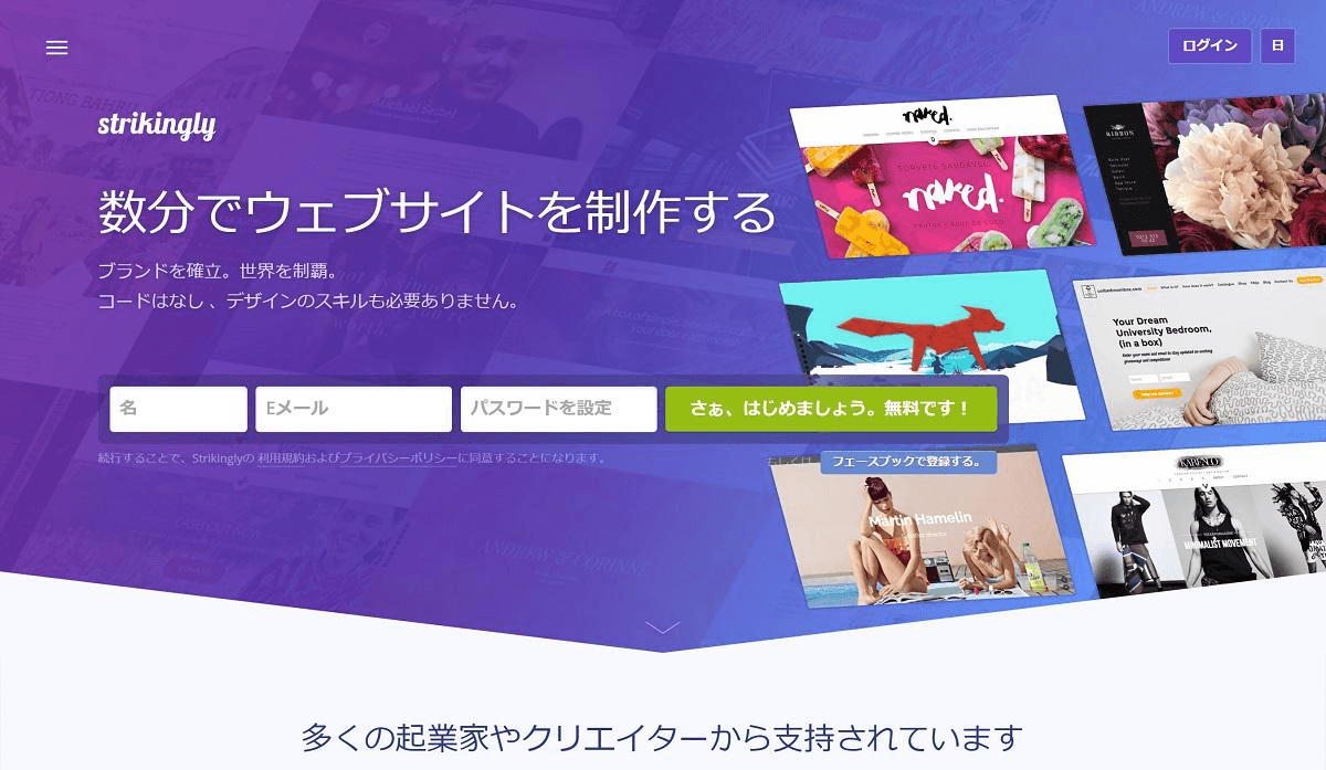 登陆界面 登陆界面